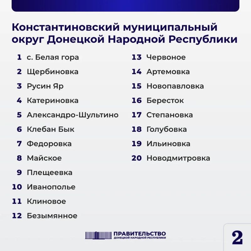 Услуга доступна в шести округах ДНР: получить выплату за утраченное жилье можно по упрощенной схеме Услуга доступна в шести округах ДНР: получить выплату за утраченное жилье можно по упрощенной схеме