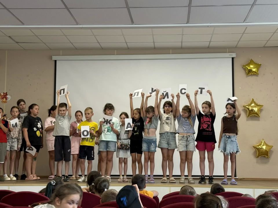 Остров «Вежливости». В пришкольном оздоровительном лагере «Чайка», 15 июня, дети посетили остров «Вежливости» Остров «Вежливости». В пришкольном оздоровительном лагере «Чайка», 15 июня, дети посетили остров «Вежливости»