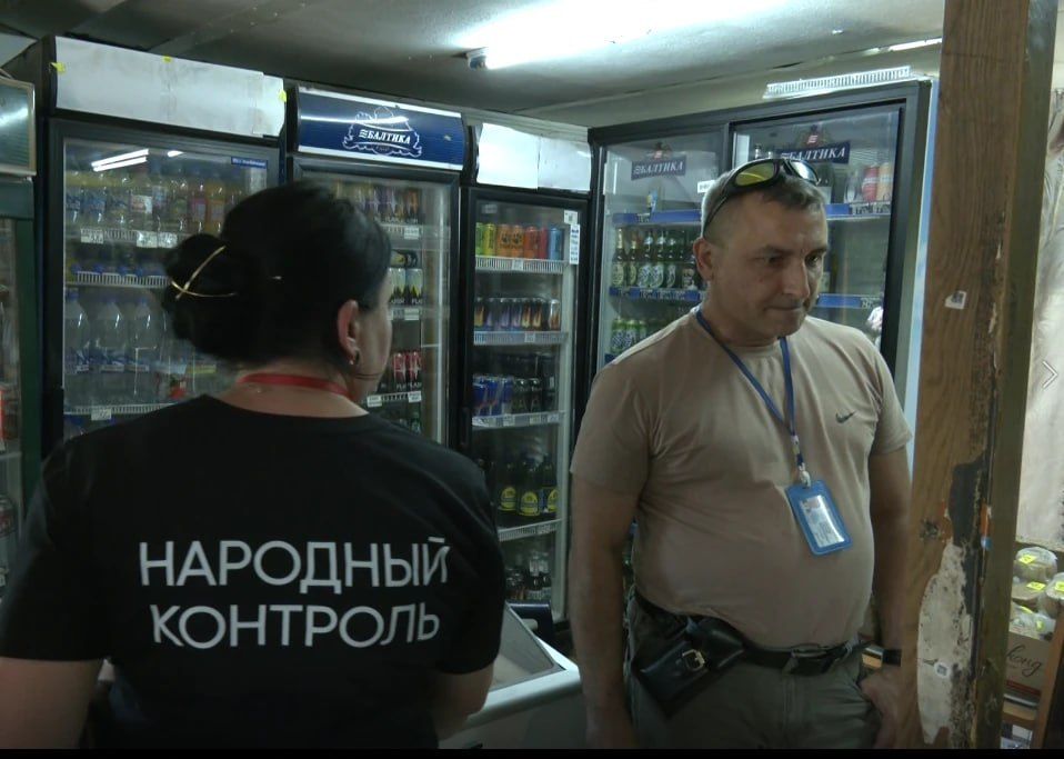 Роман Конев: Активисты «Народного контроля» из Горловки проверили магазины в Калининском районе, чтобы убедиться, что покупатели получают качественную питьевую воду по справедливой цене и что торговые точки соблюдают все... Роман Конев: Активисты «Народного контроля» из Горловки проверили магазины в Калининском районе, чтобы убедиться, что покупатели получают качественную питьевую воду по справедливой цене и что торговые точки соблюдают все...