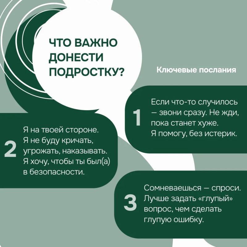 Трудный разговор: как обсудить с подростком алкоголь и наркотики? Трудный разговор: как обсудить с подростком алкоголь и наркотики?