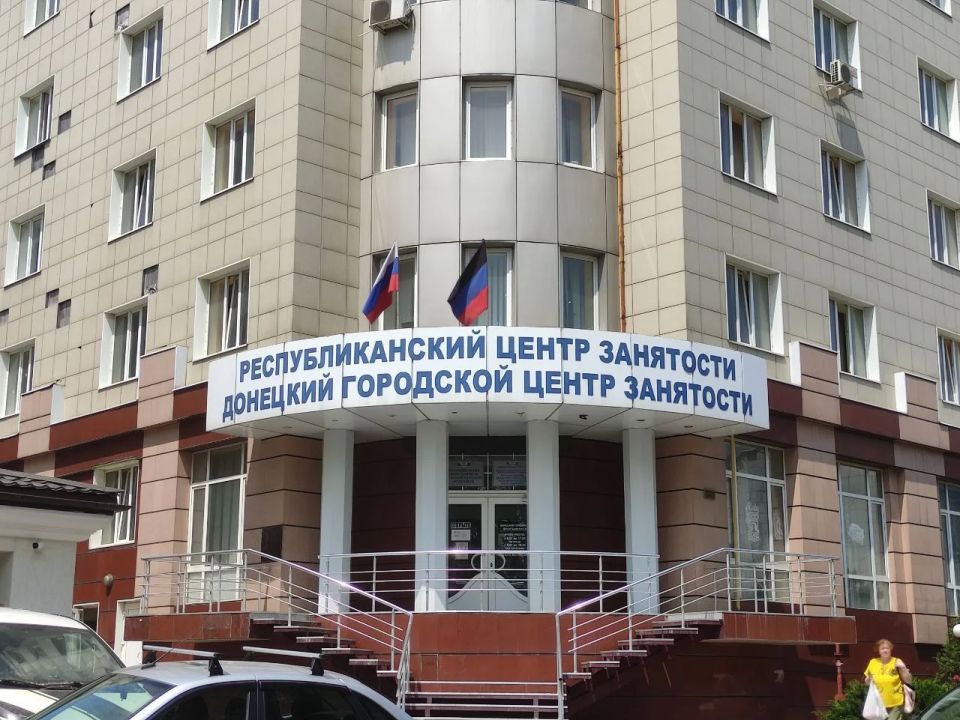 С начала года с помощью специалистов РЦЗ трудоустроились 1216 жителей ДНР