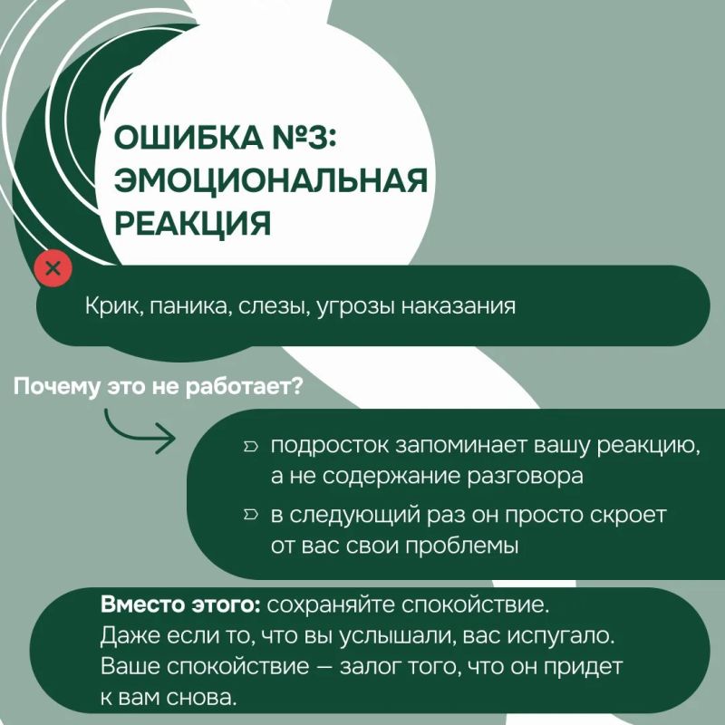 Трудный разговор: как обсудить с подростком алкоголь и наркотики? Трудный разговор: как обсудить с подростком алкоголь и наркотики?