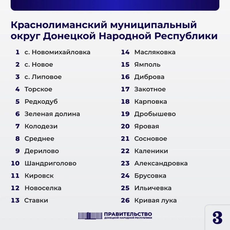 Услуга доступна в шести округах ДНР: получить выплату за утраченное жилье можно по упрощенной схеме Услуга доступна в шести округах ДНР: получить выплату за утраченное жилье можно по упрощенной схеме