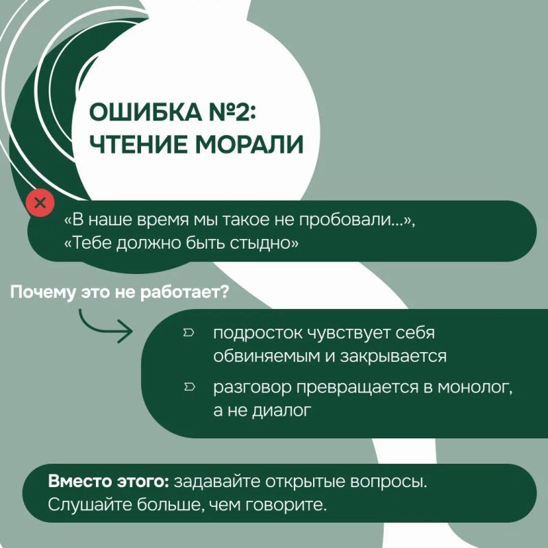 Трудный разговор: как обсудить с подростком алкоголь и наркотики? Трудный разговор: как обсудить с подростком алкоголь и наркотики?