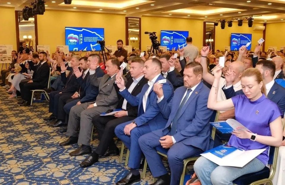 Сергей Ермаков: Представители городского округа Снежное приняли участие в VI Конференции Донецкого регионального отделения партии «Единая Россия» Сергей Ермаков: Представители городского округа Снежное приняли участие в VI Конференции Донецкого регионального отделения партии «Единая Россия»