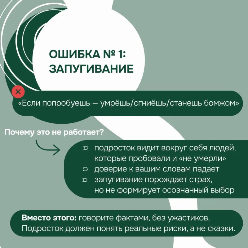 Трудный разговор: как обсудить с подростком алкоголь и наркотики? Трудный разговор: как обсудить с подростком алкоголь и наркотики?