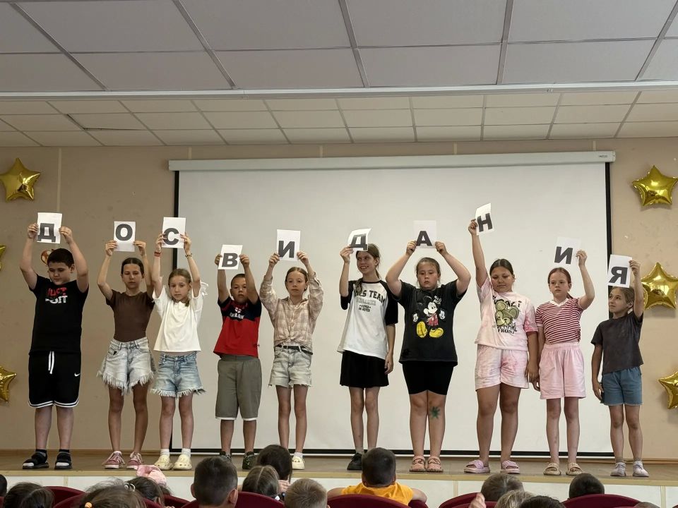Остров «Вежливости». В пришкольном оздоровительном лагере «Чайка», 15 июня, дети посетили остров «Вежливости» Остров «Вежливости». В пришкольном оздоровительном лагере «Чайка», 15 июня, дети посетили остров «Вежливости»