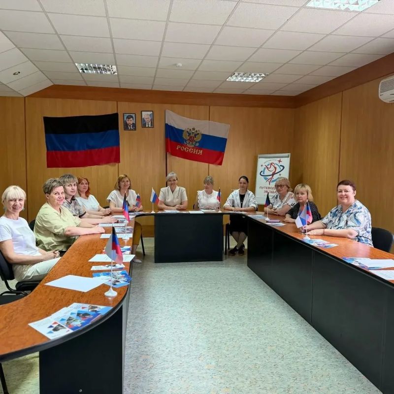 Женский клуб «Путеводная звезда» провёл заседание в Горловке Женский клуб «Путеводная звезда» провёл заседание в Горловке