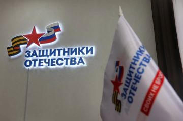 В контур работы Государственного фонда «Защитники Отечества» включены новые категории ветеранов боевых действий
