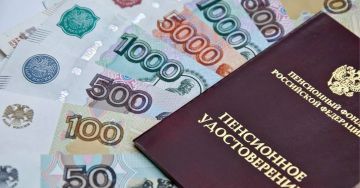 Страховые пенсии по старости будут назначать автоматически