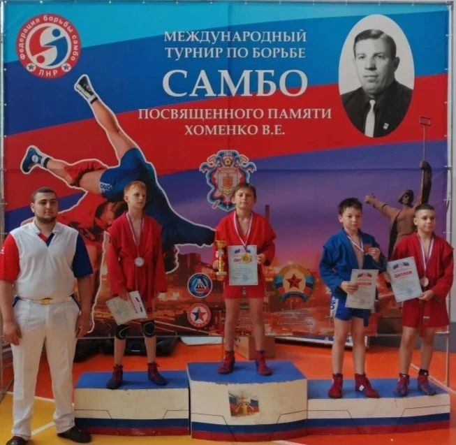 14 июня 2026 года в городе Алчевске прошёл Республиканский турнир по самбо, посвящённый памяти заслуженного тренера, мастера спорта СССР, основателя самбо В. Е. Хоменко 14 июня 2026 года в городе Алчевске прошёл Республиканский турнир по самбо, посвящённый памяти заслуженного тренера, мастера спорта СССР, основателя самбо В. Е. Хоменко