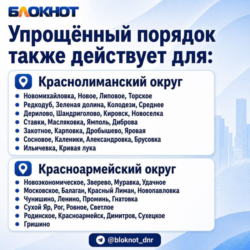 Как получить компенсацию за жильё, которое разбомбили? Как получить компенсацию за жильё, которое разбомбили?