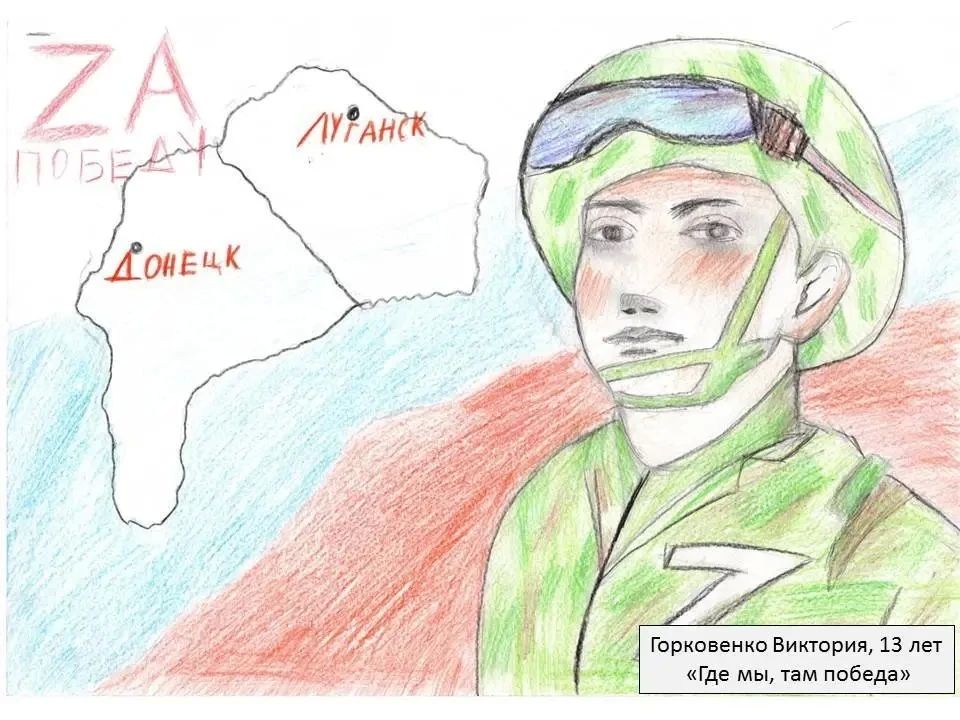 Центральная детская библиотека приняла участие в конкурсе детского рисунка «Моя Родина – родина героев» в рамках культурно-просветительской акции «Русская весна»