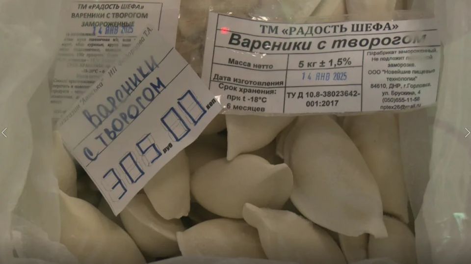 Роман Конев: Активисты «Народного контроля» из Горловки проверили магазины в Калининском районе, чтобы убедиться, что покупатели получают качественную питьевую воду по справедливой цене и что торговые точки соблюдают все... Роман Конев: Активисты «Народного контроля» из Горловки проверили магазины в Калининском районе, чтобы убедиться, что покупатели получают качественную питьевую воду по справедливой цене и что торговые точки соблюдают все...