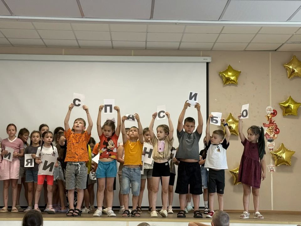 Остров «Вежливости». В пришкольном оздоровительном лагере «Чайка», 15 июня, дети посетили остров «Вежливости» Остров «Вежливости». В пришкольном оздоровительном лагере «Чайка», 15 июня, дети посетили остров «Вежливости»