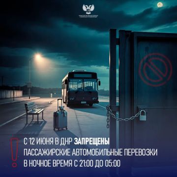������ ����������. �������� ����� ������� �������� �������� ���������� �� 11.06.2026 � 302 � 12 ���� 2026 ���� ����������� ������������� ���������� � ������������ ������������ ������������� ��������� � ������ � 21:00 ��...