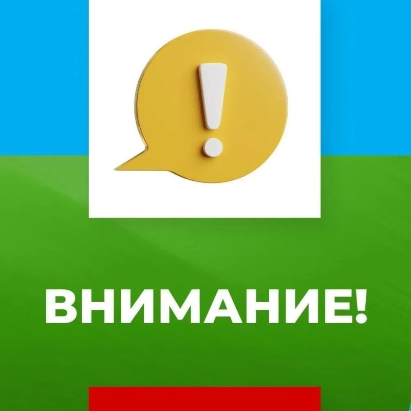 Маршрутный автобус №2 - снят с рейса на ремонт
