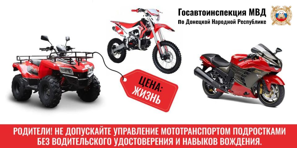 За выходные дни полицейские зарегистрировали ряд ДТП с участием несовершеннолетних За выходные дни полицейские зарегистрировали ряд ДТП с участием несовершеннолетних
