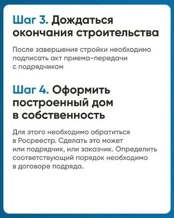 Что такое ЭСКРОУ счет в ИЖС? Что такое ЭСКРОУ счет в ИЖС?
