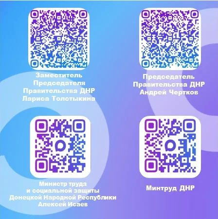 Официальные каналы в национальном мессенджере МАХ: Официальные каналы в национальном мессенджере МАХ: