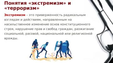 ������� �� ������������ ����������� � ����������