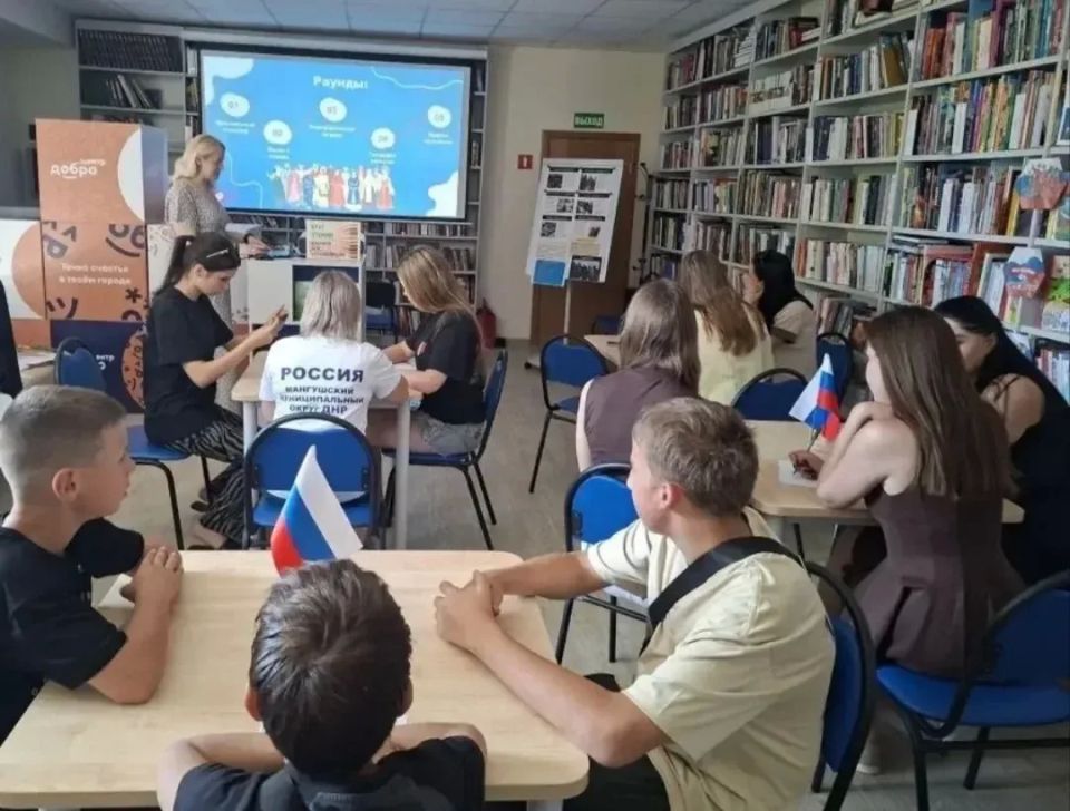 В Мангуше для молодёжи провели викторину «Единое сердце Великой страны» В Мангуше для молодёжи провели викторину «Единое сердце Великой страны»