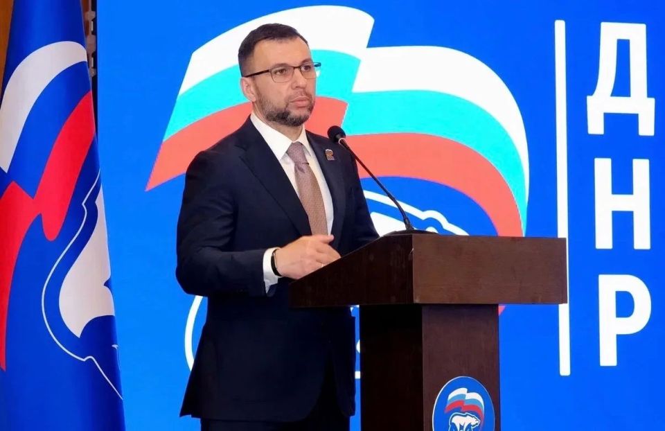 Сергей Ермаков: Представители городского округа Снежное приняли участие в VI Конференции Донецкого регионального отделения партии «Единая Россия» Сергей Ермаков: Представители городского округа Снежное приняли участие в VI Конференции Донецкого регионального отделения партии «Единая Россия»