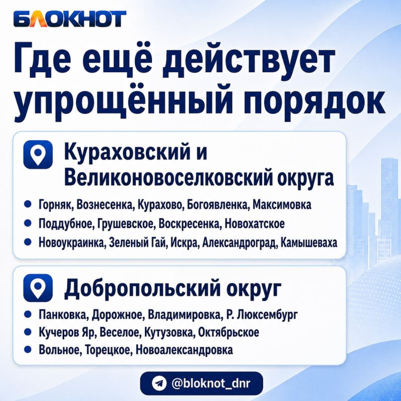 Как получить компенсацию за жильё, которое разбомбили? Как получить компенсацию за жильё, которое разбомбили?