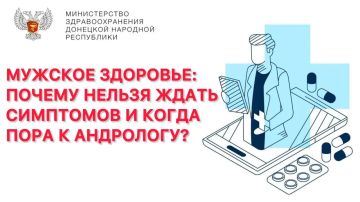 Мужское здоровье: почему нельзя ждать симптомов и когда пора к андрологу?