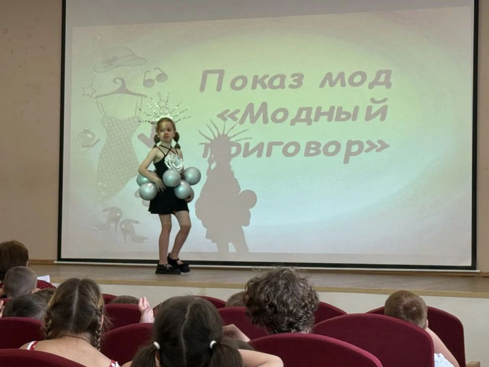 Наталья Великодная: 16 июня в пришкольном лагере «Чайка» Тельмановской гимназии прошел «Модный приговор» Наталья Великодная: 16 июня в пришкольном лагере «Чайка» Тельмановской гимназии прошел «Модный приговор»