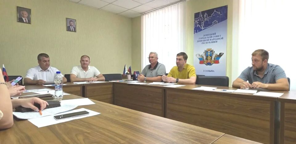 РАБОТА КОМИТЕТОВ. В Донецком городском совете состоялось заседание профильного комитета по вопросам экономической политики, инвестиций и экологической безопасности с участием председателя Донецкого городского совета Юрия... РАБОТА КОМИТЕТОВ. В Донецком городском совете состоялось заседание профильного комитета по вопросам экономической политики, инвестиций и экологической безопасности с участием председателя Донецкого городского совета Юрия...