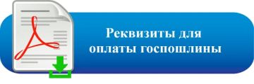 Житель г. Снежное приговорён Харцызским межрайонным судом к общественными работам за отказ от прохождения медицинского освидетельствования на состояние алкогольного опьянения