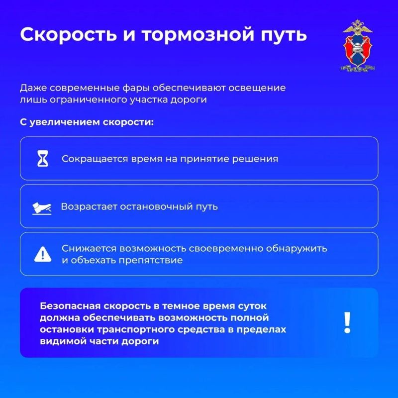 Как безопасно передвигаться на автомобиле в темное время суток Как безопасно передвигаться на автомобиле в темное время суток