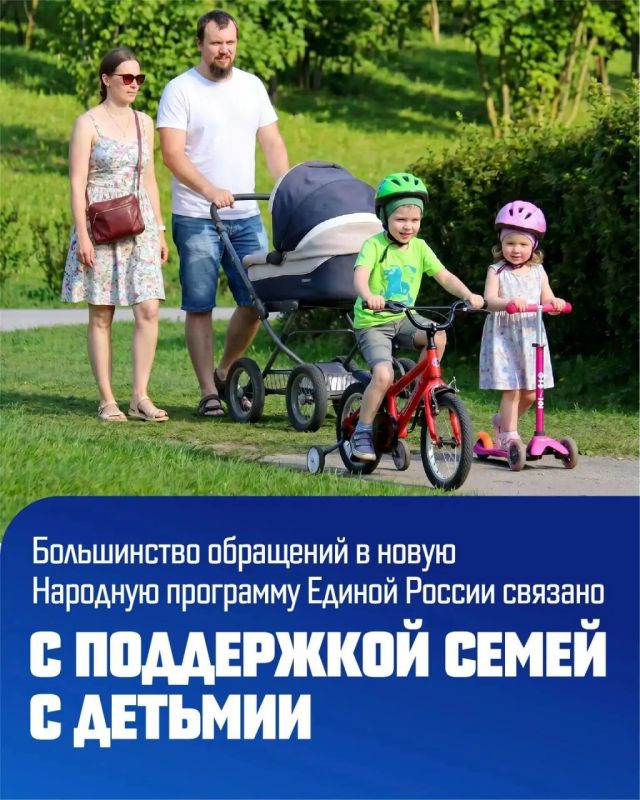 Единая Россия и новая Народная программа: немного о промежуточных итогах Единая Россия и новая Народная программа: немного о промежуточных итогах
