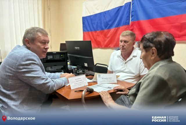 Работа общественной приемной