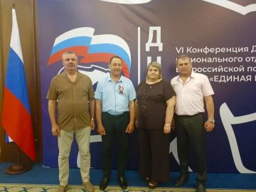 Константин Зинченко: Об участии в Конференции. Принял участие в VI Конференции Донецкого регионального отделения Всероссийской политической партии «Единая Россия» совместно с председателем Волновахского муниципального...