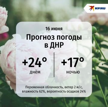 В ДНР сегодня солнце прогреет воздух до комфортных +24°, изредка прячась за пушистые облака