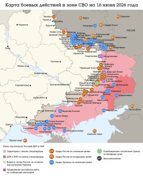 Карта боевых действий в зоне СВО на 16 июня