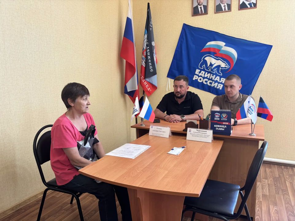 Прямой диалог власти и жителей: в Старобешевском округе прошел приём граждан