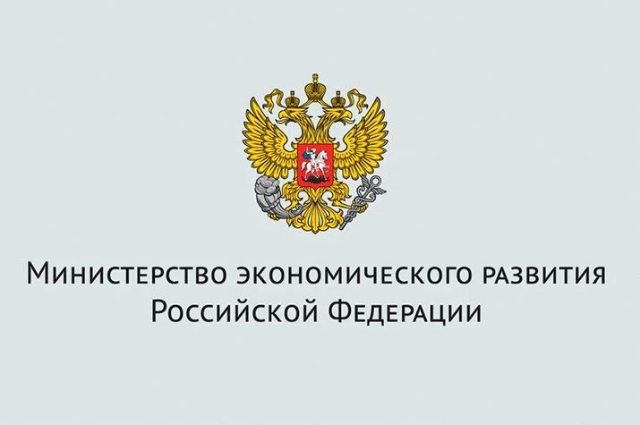 Минэкономразвития: охват населения новых регионов сетью МФЦ приближается к 100%