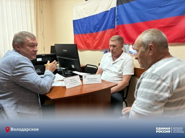 Работа общественной приемной Работа общественной приемной