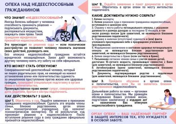 Уважаемые жители Ясиноватского муниципального округа!