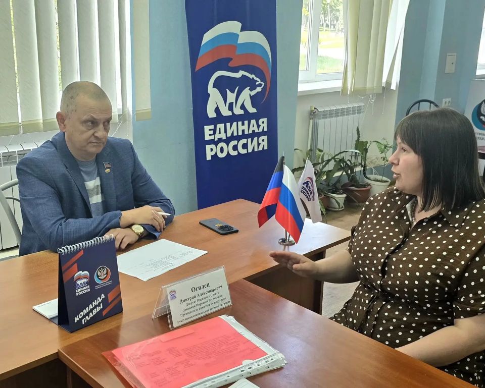 Дмитрий Огилец: Сегодня провёл приём граждан в общественной приёмной «Единой России» на своём округе, городе Харцызске, в рамках своей депутатской деятельности Дмитрий Огилец: Сегодня провёл приём граждан в общественной приёмной «Единой России» на своём округе, городе Харцызске, в рамках своей депутатской деятельности