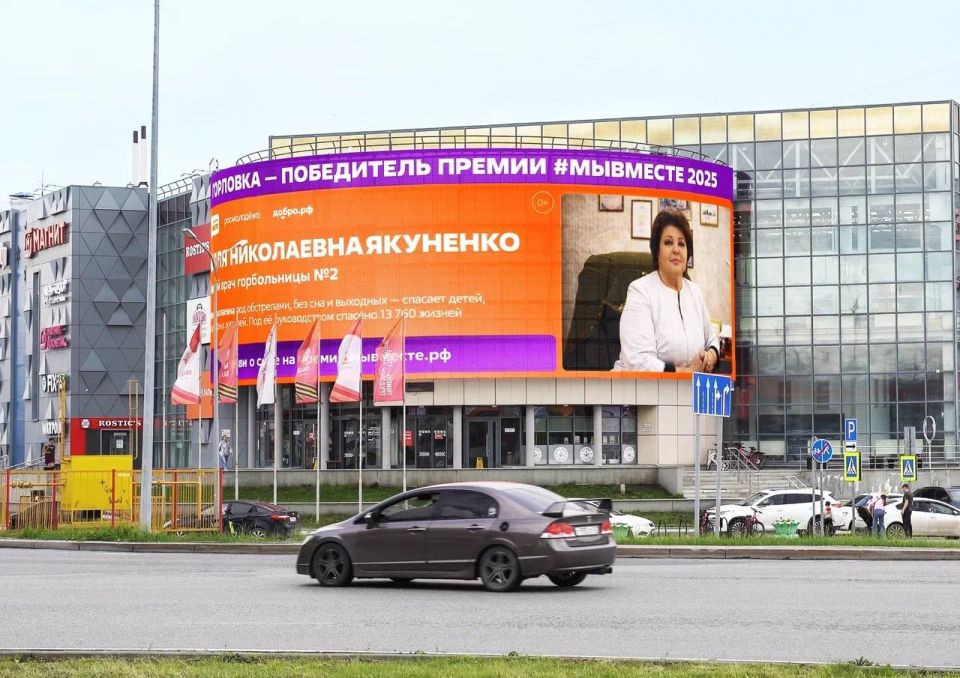 «Это абсолютно заслуженно»: фото героических горловчан украсили билборды в городах России «Это абсолютно заслуженно»: фото героических горловчан украсили билборды в городах России