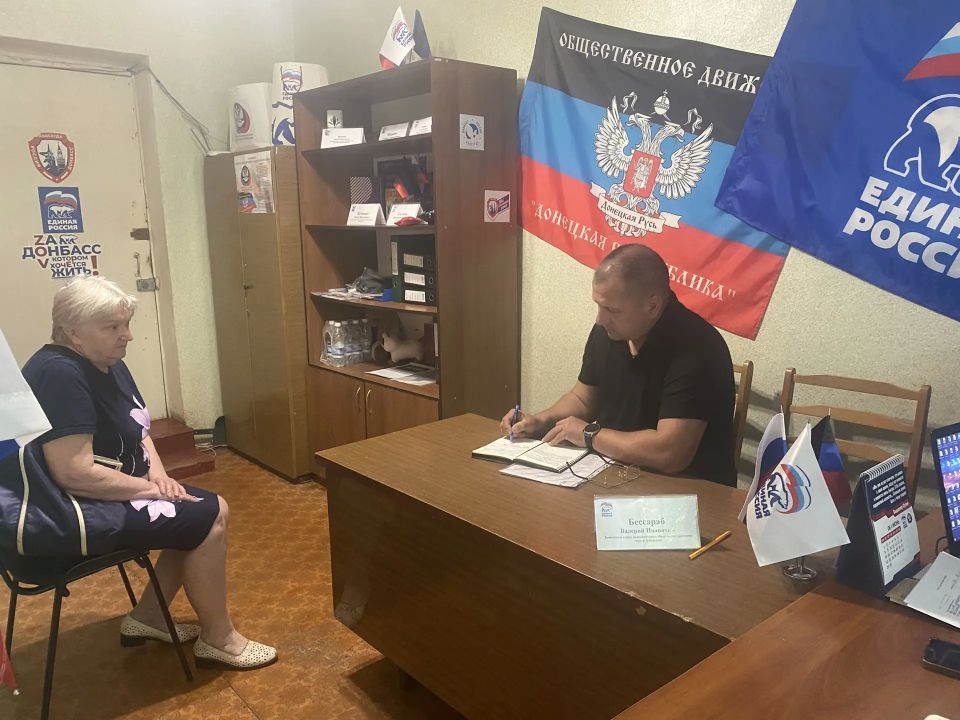 16 июня 2026г., заместитель главы администрации городского округа Дебальцево Валерий Иванович Бессараб, провёл личный прием граждан в местной общественной приёмной Дебальцевского местного отделения Партии "Единая Россия" в... 16 июня 2026г., заместитель главы администрации городского округа Дебальцево Валерий Иванович Бессараб, провёл личный прием граждан в местной общественной приёмной Дебальцевского местного отделения Партии "Единая Россия" в...