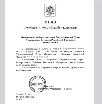 Андрей Крамар: Подписанный Владимиром Владимировичем Путиным указ о назначении выборов в Государственную Думу дал официальный старт кампании, которая несет исключительную значимость для Донбасса и всех исторических регионов...