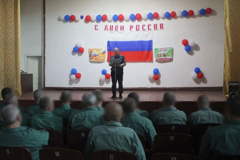 В учреждениях ГУФСИН России по ДНР прошли праздничные мероприятия, посвященные Дню России В учреждениях ГУФСИН России по ДНР прошли праздничные мероприятия, посвященные Дню России