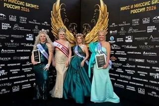 Женщины из ДНР получили награды на конкурсе «Мисс и Миссис бизнес Россия»