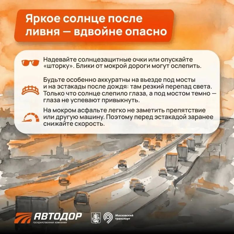 Как безопасно управлять автомобилем в переменчивую погоду? Как безопасно управлять автомобилем в переменчивую погоду?