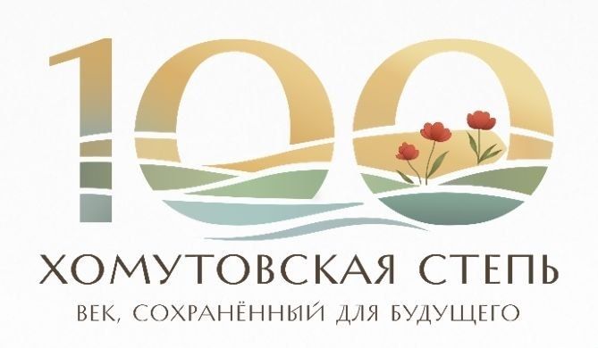 Приглашаем к участию во Всероссийской научной конференции